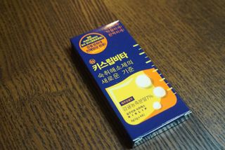 [키스립] 근본적인 숙취원인 해결 숙취해소제 뉴키스립비타 (최신) — 5점을 준 리뷰어가 2022년 8월 올린 사용 사진