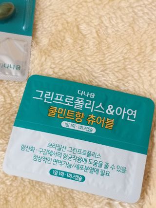세유니님이 올린 리뷰 사진 2