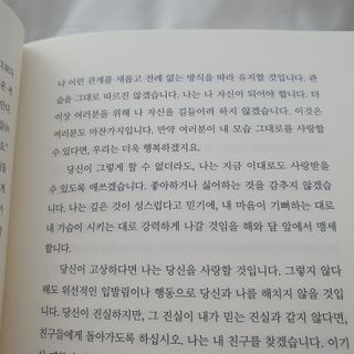 유자님이 올린 리뷰 사진 4