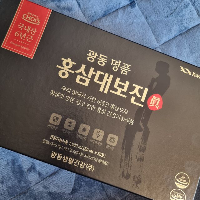 광동 명품 홍삼대보진 50mL x 30포 리뷰 사진