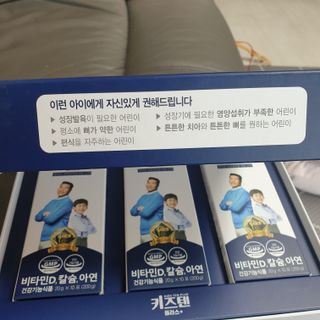 키즈텐플러스 연세 키즈텐 플러스 1개월 — 5점을 준 리뷰어가 2021년 4월 올린 사용 사진