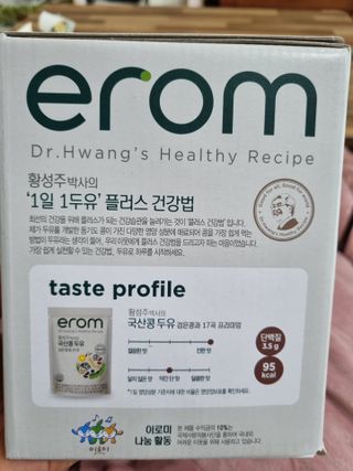 이롬 황성주 박사의 국산콩 두유 검은콩과 17곡 프리미엄 — 5점을 준 리뷰어가 2021년 5월 올린 사용 사진