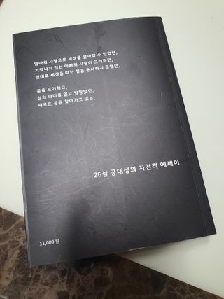 불량주부벗어나기님이 올린 리뷰 사진 4