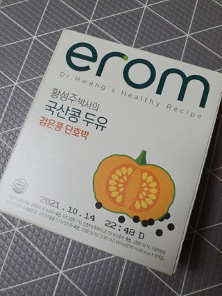 루이비똥💩님이 올린 리뷰 사진 1