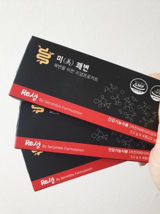 새롬바이오 리생 [미쾌변] 차전자피 식이섬유 건강기능식품 3팩 — 5점을 준 리뷰어가 2021년 7월 올린 사용 사진