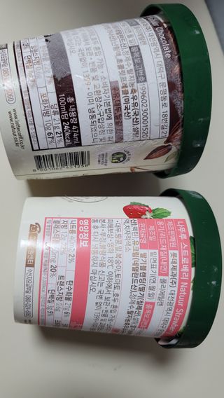 이리와안아줘님이 올린 리뷰 사진 2