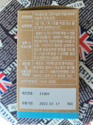 프리지아님이 올린 리뷰 사진 2