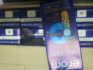 이롬 erom 닥터스 프로틴 골드 — 4점을 준 리뷰어가 2021년 4월 올린 사용 사진