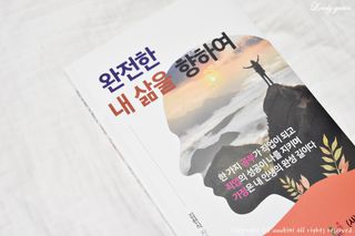 러블리유린님이 올린 리뷰 사진 1