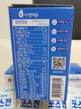 자연에온 마시는 프로틴 고함량 균형단백질 음료 포스틴 125ml 10개입 1BOX — 5점을 준 리뷰어가 2021년 5월 올린 사용 사진
