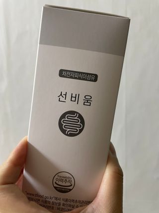 [뉴트릴렉스] 선비움 첨가물 없는 착한 차전자피 식이섬유  2박스 — 5점을 준 리뷰어가 2021년 8월 올린 사용 사진