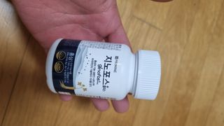 프리마인 홍삼의 강력한 에너지, 이제는 흡수율을 높인 최첨단 캡슐로 간편하게 초고속 충전하세요. — 4.5점을 준 리뷰어가 2022년 3월 올린 사용 사진