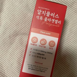 함초록 Rg+ 석류콜라겐젤리 — 4점을 준 리뷰어가 2021년 3월 올린 사용 사진