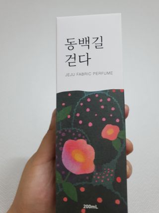 르플랑 한소쿠리초록영귤, 섭지에 유채피우다, 비자림의 아침이슬, 동백길 걷다, 협재의 아침바람 200ml 5종 중 택1 — 5점을 준 리뷰어가 2021년 7월 올린 사용 사진