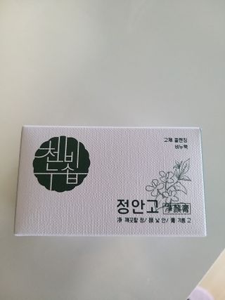 박휘원님이 올린 리뷰 사진 1