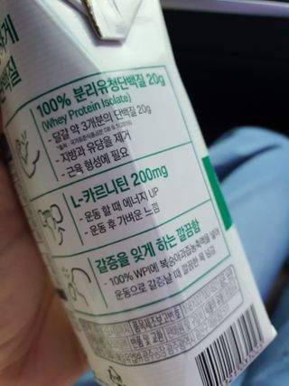 셀렉스스포츠 셀렉스 스포츠 웨이 프로틴 복숭아_ 330ml x 12팩 — 5점을 준 리뷰어가 2021년 3월 올린 사용 사진