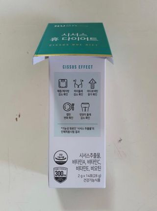 뉴온 시서스 휴 다이어트 — 4점을 준 리뷰어가 2021년 4월 올린 사용 사진