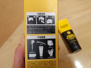 다슈코리아 다슈 포 맨 프리미엄 울트라 본드 젤 다운펌 — 5점을 준 리뷰어가 2021년 1월 올린 사용 사진