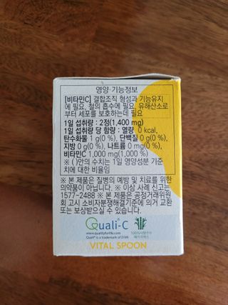 둥이베베님이 올린 리뷰 사진 4