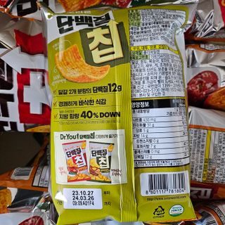 맛있게 채우는 단백질 12g, 닥터유 단백질칩 — 4.5점을 준 리뷰어가 2023년 12월 올린 사용 사진