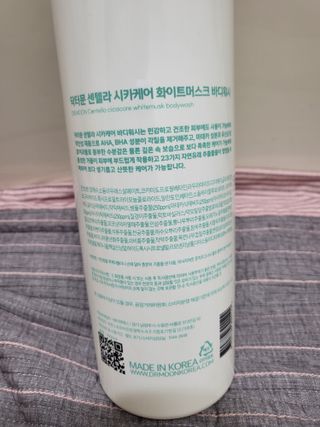 [닥터문] 센텔라 시카케어 화이트머스크 바디워시 1000ml — 5점을 준 리뷰어가 2023년 7월 올린 사용 사진