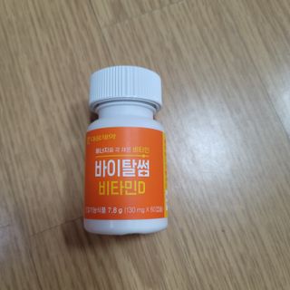 최강아키타견님이 올린 리뷰 사진 1