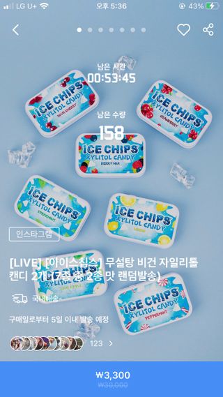 0.8L 마케팅팀 나만의 슬기로운 공팔추천생활 — 5점을 준 리뷰어가 2021년 6월 올린 사용 사진