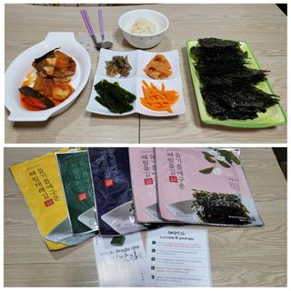[해림맛김] 들기름에 구운 바삭바삭 김 4종 세트 + 1종 랜덤발송 총5개입 — 5점을 준 리뷰어가 2021년 2월 올린 사용 사진