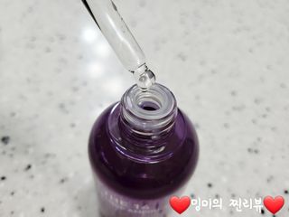 아므 더 포틴 헤어 드롭 앰플 — 5점을 준 리뷰어가 2021년 9월 올린 사용 사진