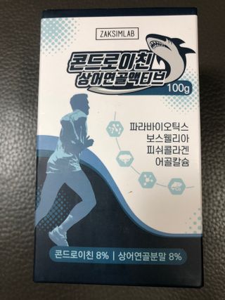 다솜다빈이아빠님이 올린 리뷰 사진 1