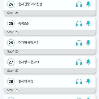 3030잉글리시 3030 잉글리시 초급부터 고급까지 전 강좌 14일 체험 수강권 — 5점을 준 리뷰어가 2022년 1월 올린 사용 사진