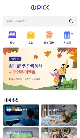 정윤나님이 올린 리뷰 사진 1