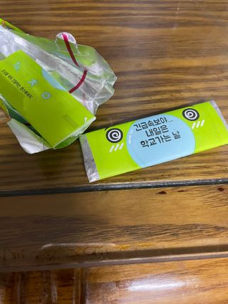 꿀꿀이님이 올린 리뷰 사진 3
