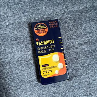 [키스립] 근복적인 숙취원인 해결 숙취해소제 키스립 코드레드487 2팩 & 뉴키스립비타 1box  set (최신) — 5점을 준 리뷰어가 2022년 8월 올린 사용 사진