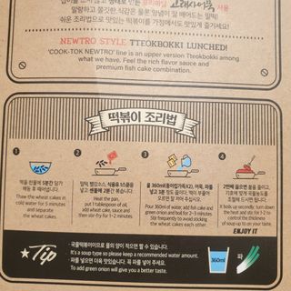 바삭모둠튀김님이 올린 리뷰 사진 2