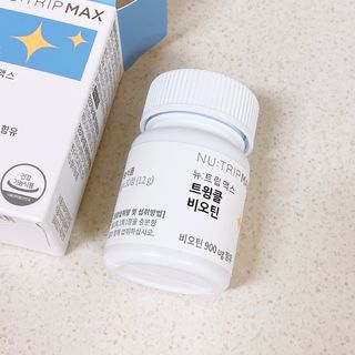 뉴트립맥스(NUTRIPMAX) 뉴트립맥스 트윙클 비오틴 400mg 30정 1개월분 — 5점을 준 리뷰어가 2021년 7월 올린 사용 사진