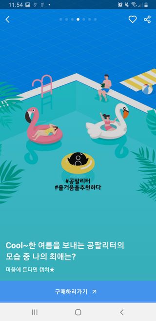 현종유빈서준세빈님이 올린 리뷰 사진 2