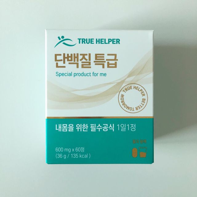 트루헬퍼 단백질 특급 산양유 초유 단백질 1박스 2개월분 리뷰 사진