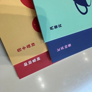 리훈 궁금해 Q&A다이어리 세트 큐엔에이 질문일기 큐앤에이 질문책 QnA — 4.5점을 준 리뷰어가 2022년 11월 올린 사용 사진