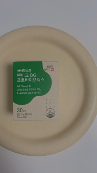 바이탈스푼덴마크BG프로바이오틱스 — 5점을 준 리뷰어가 2021년 7월 올린 사용 사진