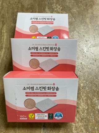 chu~❤️님이 올린 리뷰 사진 2