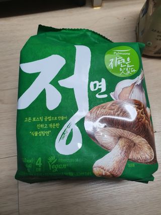 [풀무원] 자연은맛있다 정면, 백면, 홍면  세트 — 5점을 준 리뷰어가 2021년 4월 올린 사용 사진