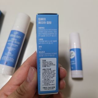 [립빠미] 립앤칙스 멀티밤 + 베리어립밤 2종 — 5점을 준 리뷰어가 2021년 9월 올린 사용 사진
