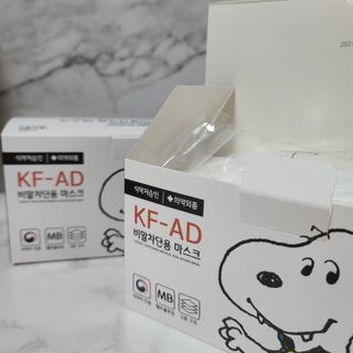 JHWORLD 스누피 마스크 정품 스누피 KF-AD 국내 비말차단 아동용 성인용 일회용 덴탈마스크 50매 — 5점을 준 리뷰어가 2021년 6월 올린 사용 사진