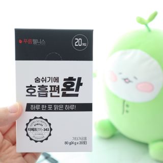 푸름웰니스 부아메라 프로폴리스 도라지 호흡편환 20포 — 5점을 준 리뷰어가 2022년 4월 올린 사용 사진