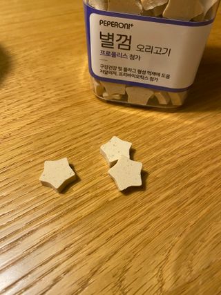 페페로니 자기전에 먹는 저알러지 껌 세트 치킨+오리 — 5점을 준 리뷰어가 2021년 8월 올린 사용 사진