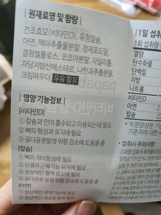 김미진님이 올린 리뷰 사진 3
