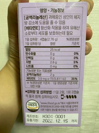 인후마미님이 올린 리뷰 사진 2