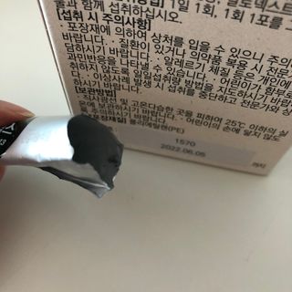 바이탈스푼덴마크BG프로바이오틱스 — 5점을 준 리뷰어가 2021년 6월 올린 사용 사진