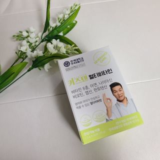 연세생활건강 키즈텐 멀티비타민 1BOX (30포) — 5점을 준 리뷰어가 2022년 5월 올린 사용 사진